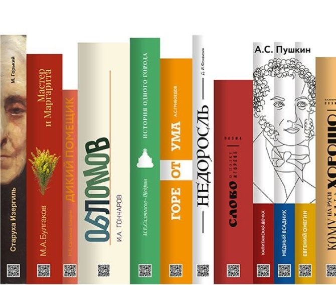 Книжная полка Книжная полка