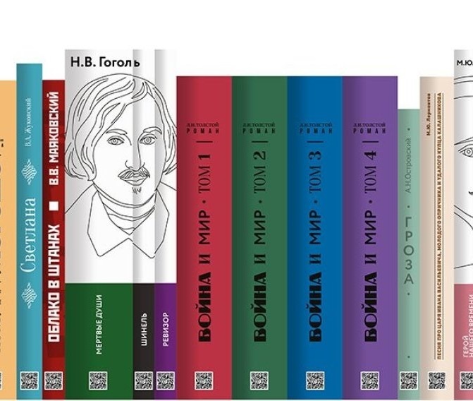 Книжная полка Книжная полка