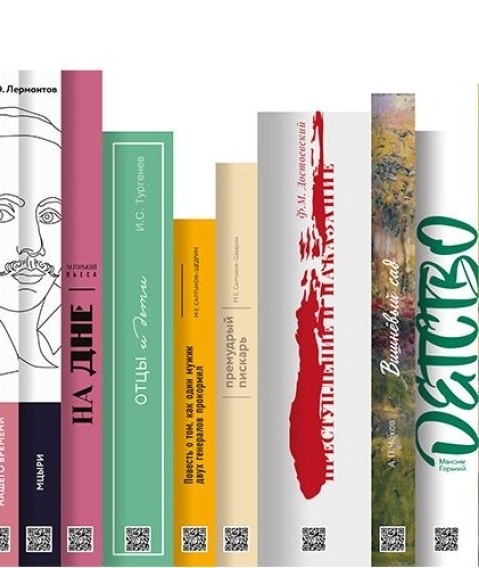 Книжная полка Книжная полка