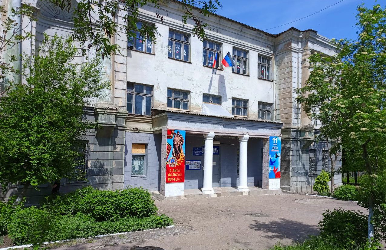 МБОУ &amp;quot;МУПК Кировского района г.Донецка&amp;quot;