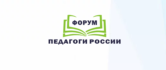 "Онлайн-марафон "Работа в ВК и Сферум".
