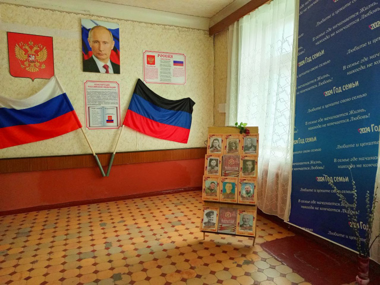 Стена памяти.